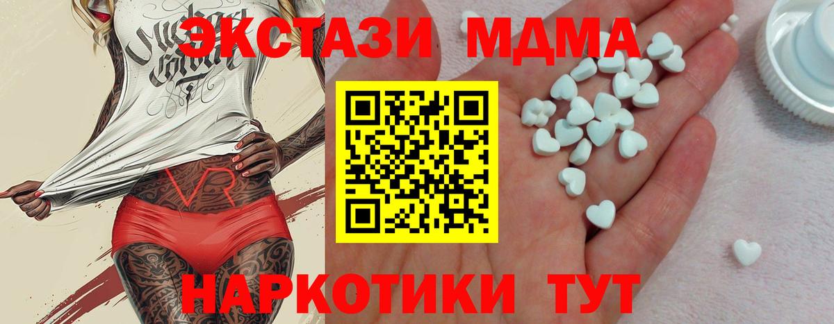 Ecstasy бентли Новотроицк