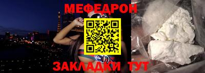 бутират Гусиноозёрск
