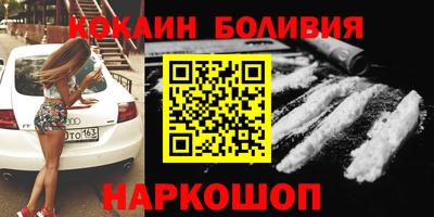 бутират Гусиноозёрск