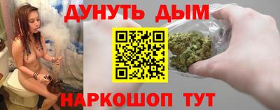 бутират Гусиноозёрск
