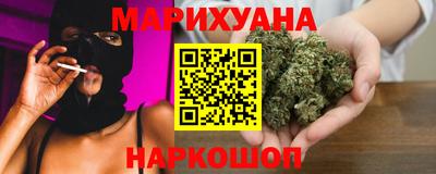 бутират Гусиноозёрск