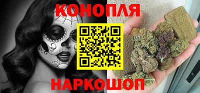 бутират Гусиноозёрск