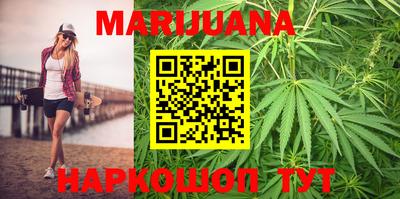 бутират Гусиноозёрск