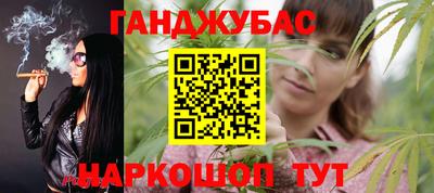 бутират Гусиноозёрск