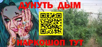 бутират Гусиноозёрск