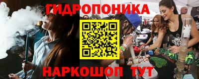 бутират Гусиноозёрск