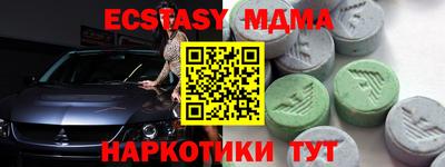 бутират Гусиноозёрск