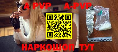 бутират Гусиноозёрск