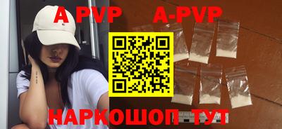 бутират Гусиноозёрск