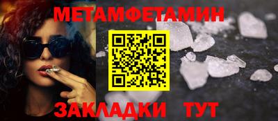 гидропоника Гусь-Хрустальный