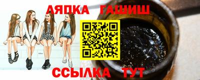 бутират Гусиноозёрск