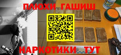 бутират Гусиноозёрск