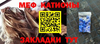 бутират Гусиноозёрск