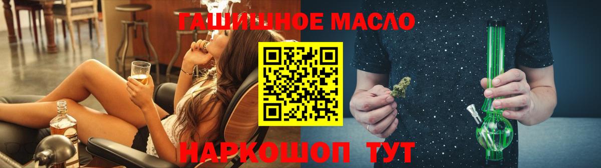 Дистиллят ТГК концентрат Новотроицк