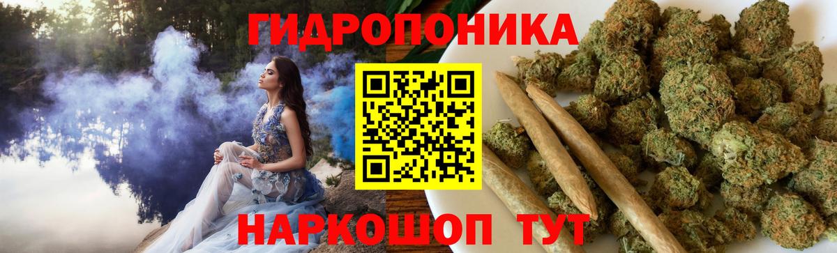 Шишки марихуана тримм  Вход с VPN  Бошки марихуана семена  Канабис гибрид  Новотроицк  Каннабис тримм 